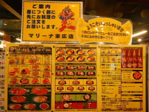 e0243008_08333335.jpg