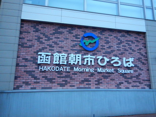 e0243008_08400960.jpg