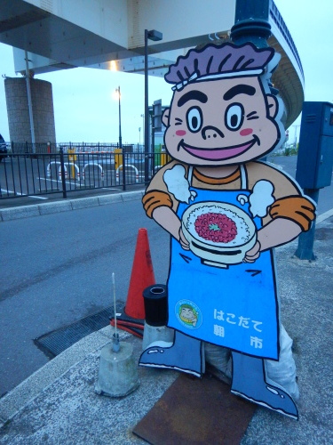 e0243008_08430394.jpg