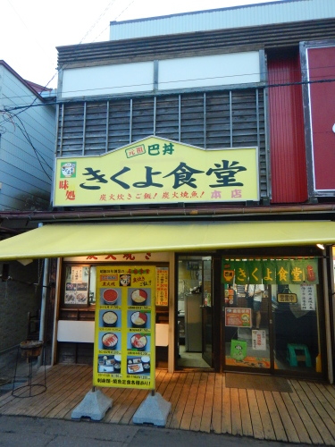 e0243008_08440856.jpg