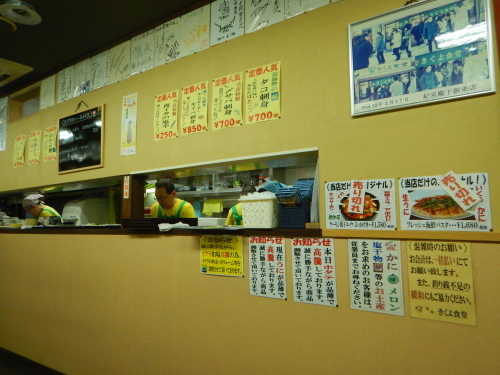 e0243008_08572799.jpg