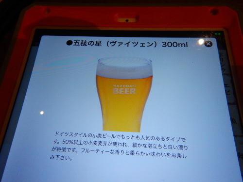 e0243008_11142207.jpg