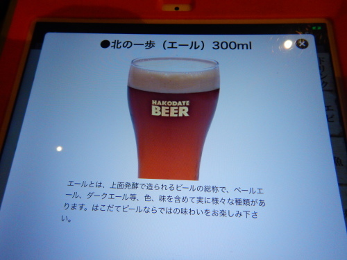e0243008_11163348.jpg