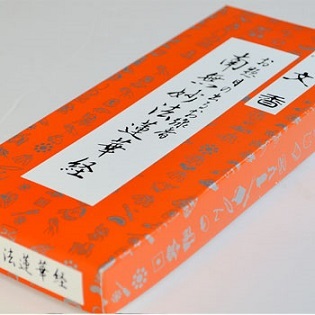 食パン「焼とん」_d0385411_21364641.jpg