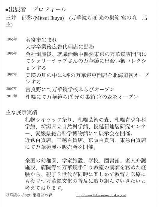 e0305824_14055711.jpg