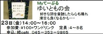 c0367631_16231364.jpeg