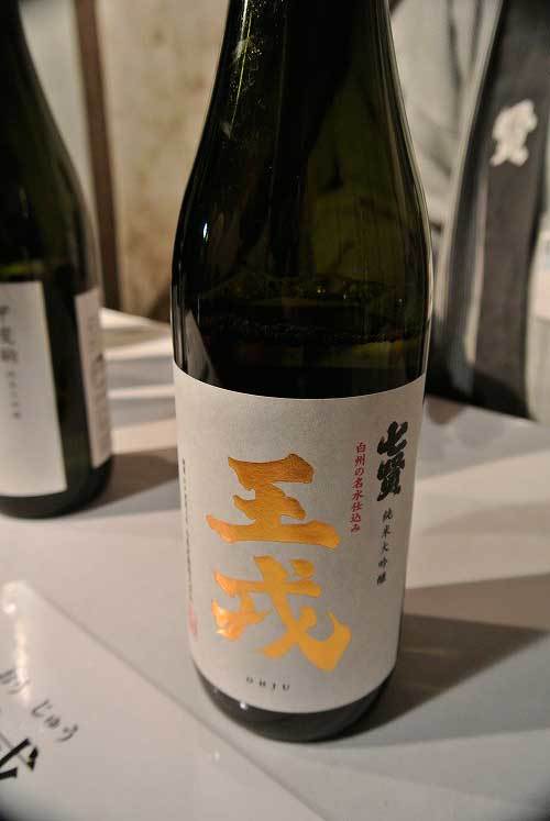 【（山梨酒蔵）2019年度「七賢 酒蔵開放」へ参戦！！】_a0005436_13030618.jpg