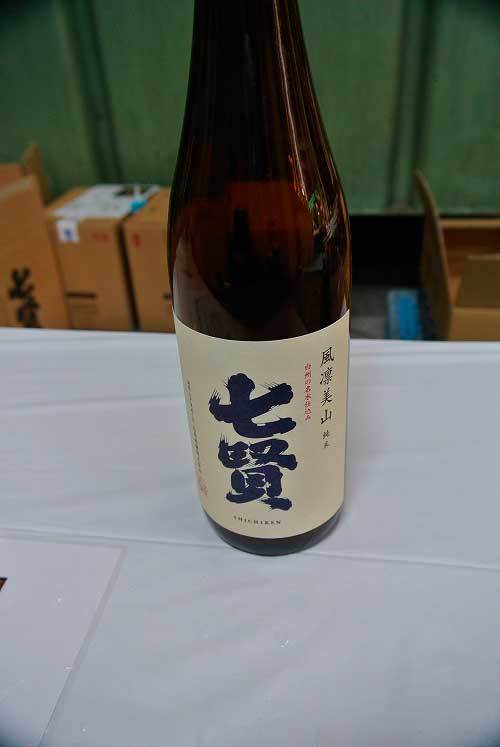 【(山梨酒蔵)2019年度「七賢 酒蔵開放」へ参戦!!】_a0005436_13220920.jpg