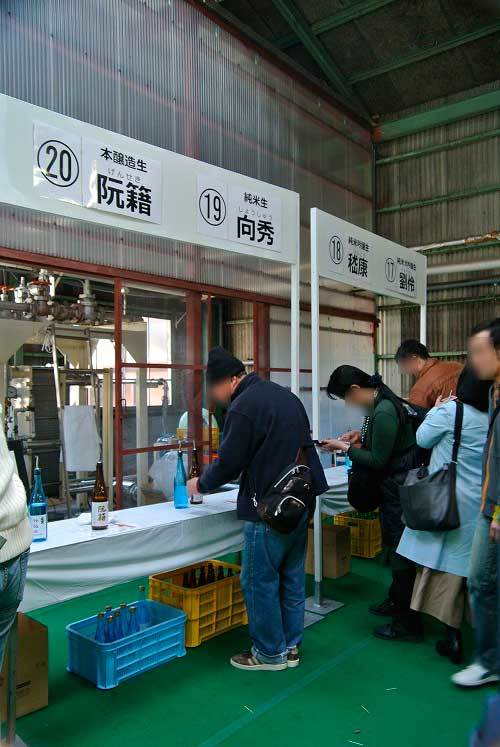 【(山梨酒蔵)2019年度「七賢 酒蔵開放」へ参戦!!】_a0005436_13523998.jpg