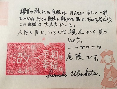e0126350_16415080.jpg