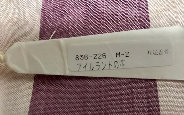 f0181251_17475729.jpg