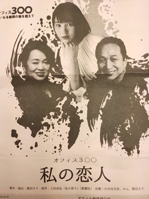 私の恋人 と カフェ ニシガハチ Sugar Butter