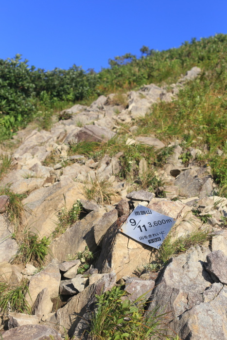 雨飾山 190818 灼熱の低山ハイク_e0338862_14442565.jpg