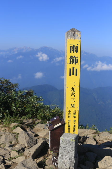 雨飾山 190818 灼熱の低山ハイク_e0338862_14493265.jpg