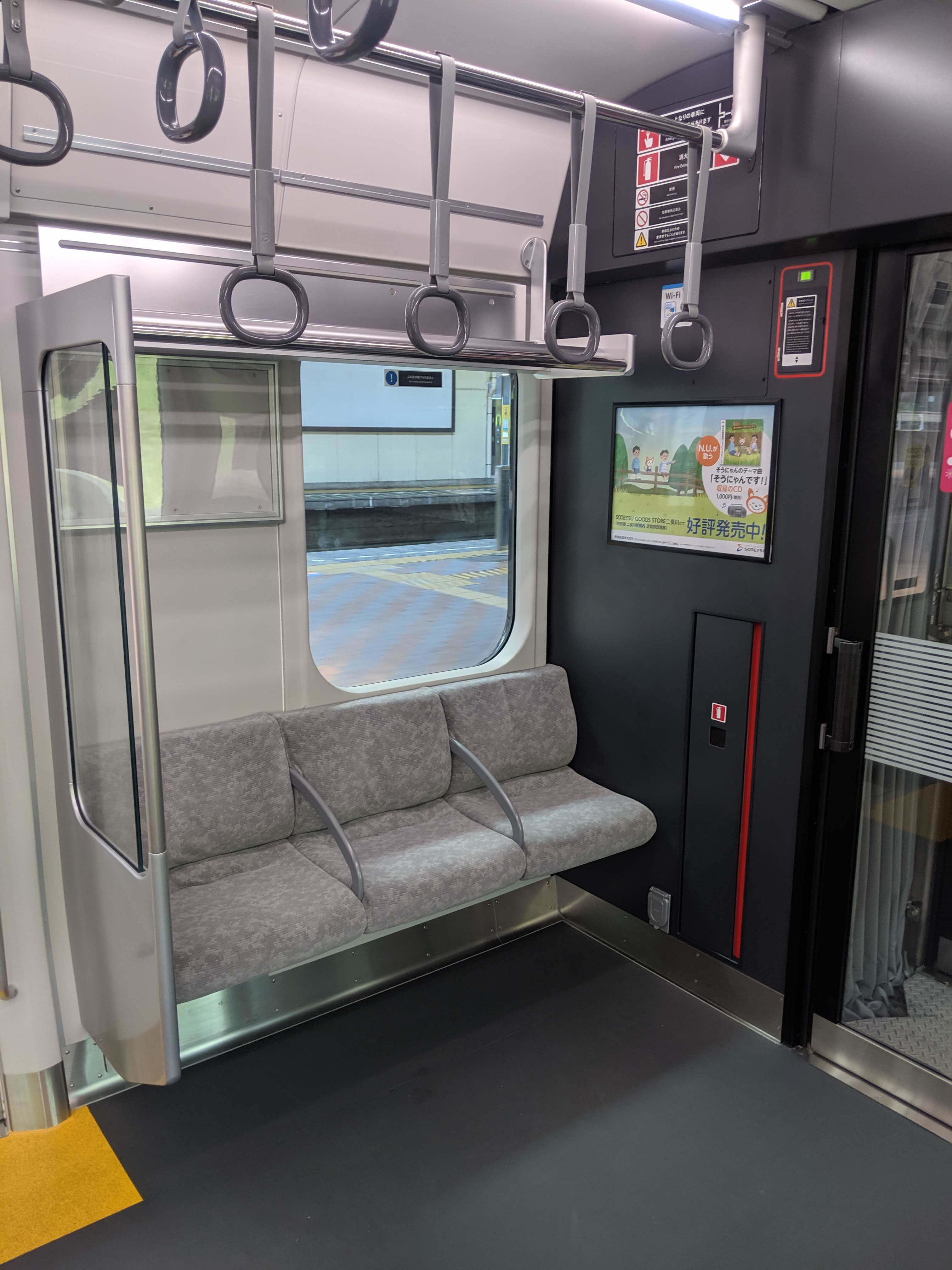 相鉄線1日乗車券の旅【2019夏】−2_a0329563_14561527.jpg