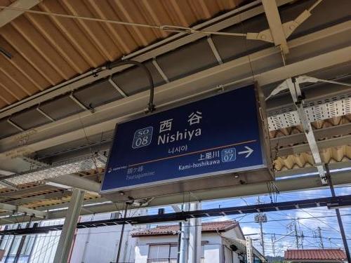 相鉄線1日乗車券の旅【2019夏】−2_a0329563_14581381.jpg