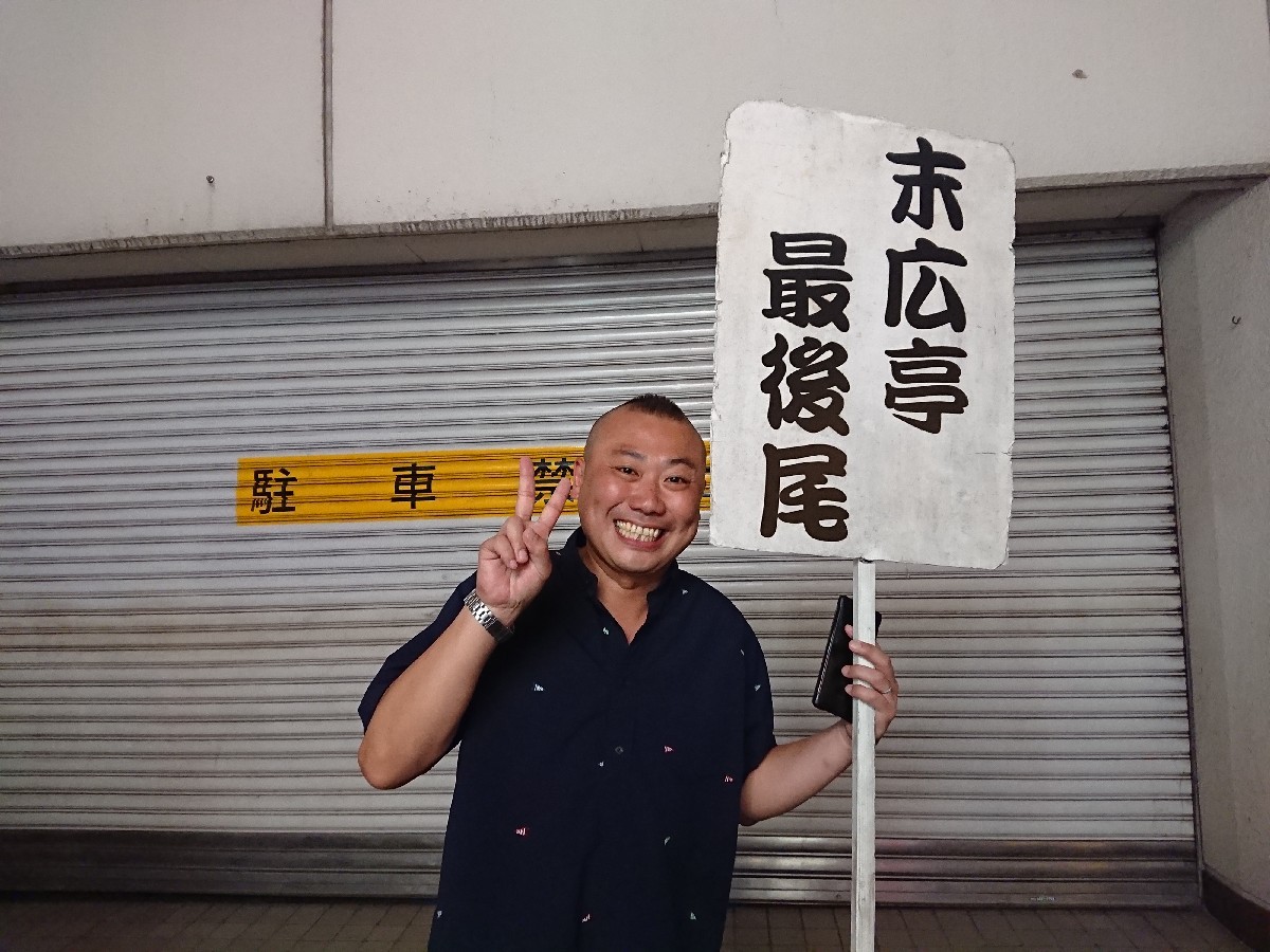 鬼娘日記と、池袋東武デパート沖縄展、新宿ホルモン横丁_c0100865_06465179.jpg