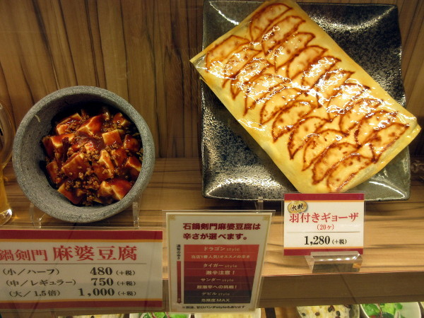 LONG-hu BISTRO(ロンフービストロ)_c0152767_11144740.jpg