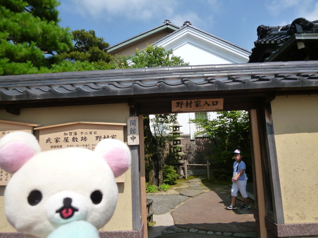 ★リラ旅 in 金沢 vol.6★_f0351775_20120795.jpg