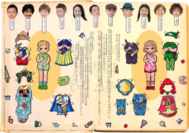 仮想定規 新作公演のご案内!!!_d0388376_01293528.png