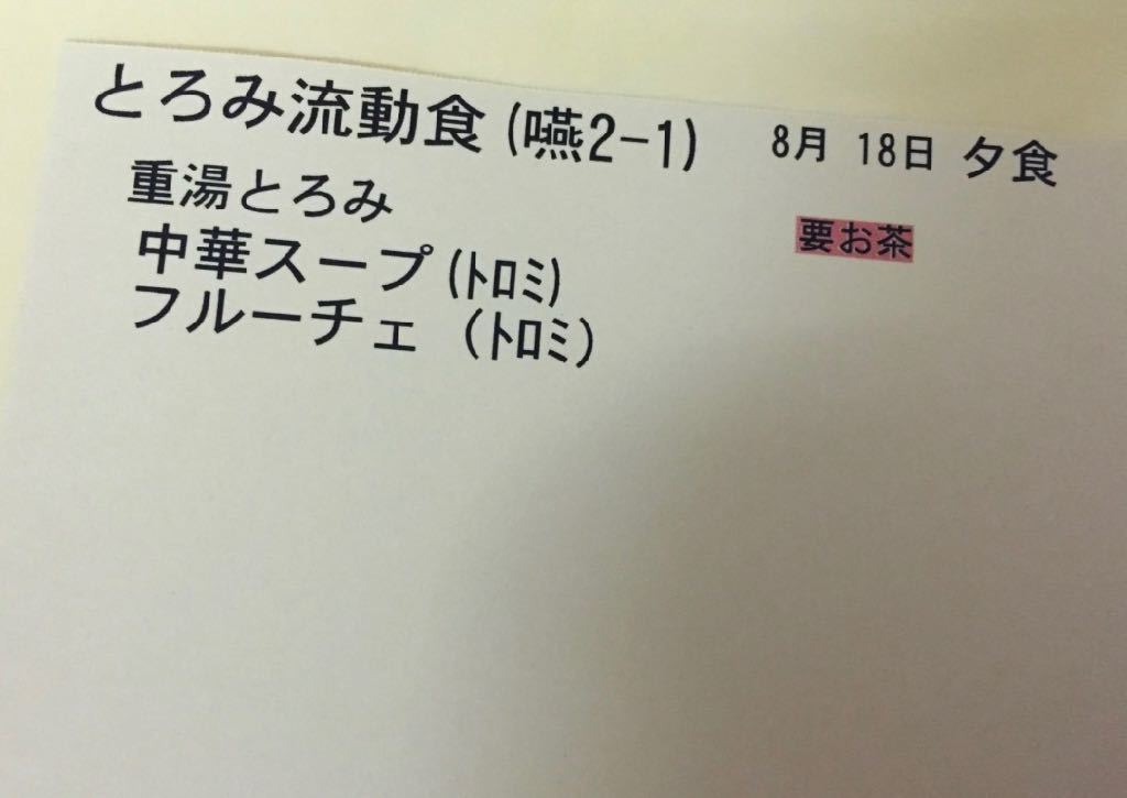 f0130894_20195281.jpg