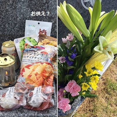 お墓参りと最近読んだ本。_f0372998_20252790.jpg