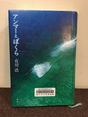 お墓参りと最近読んだ本。_f0372998_20254644.jpg