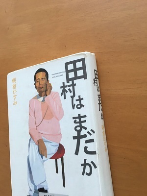 お墓参りと最近読んだ本。_f0372998_20261206.jpg