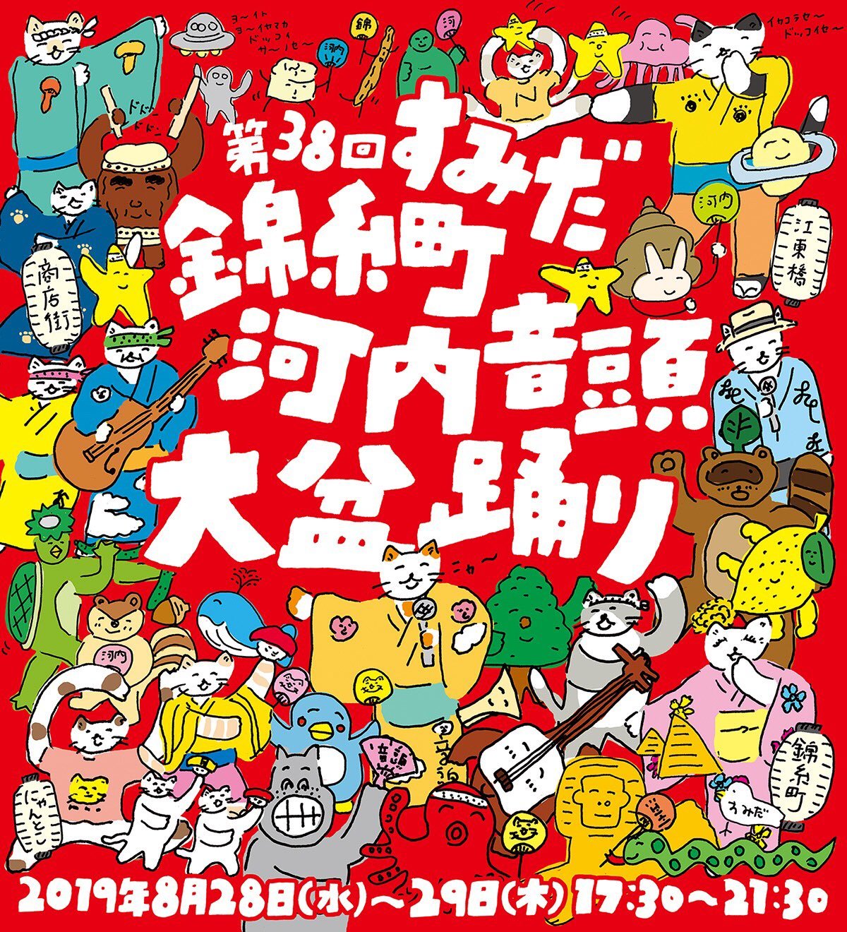 名古屋城でヨイトヨイヤマッカドッコイサノセー_e0303005_22581635.jpg