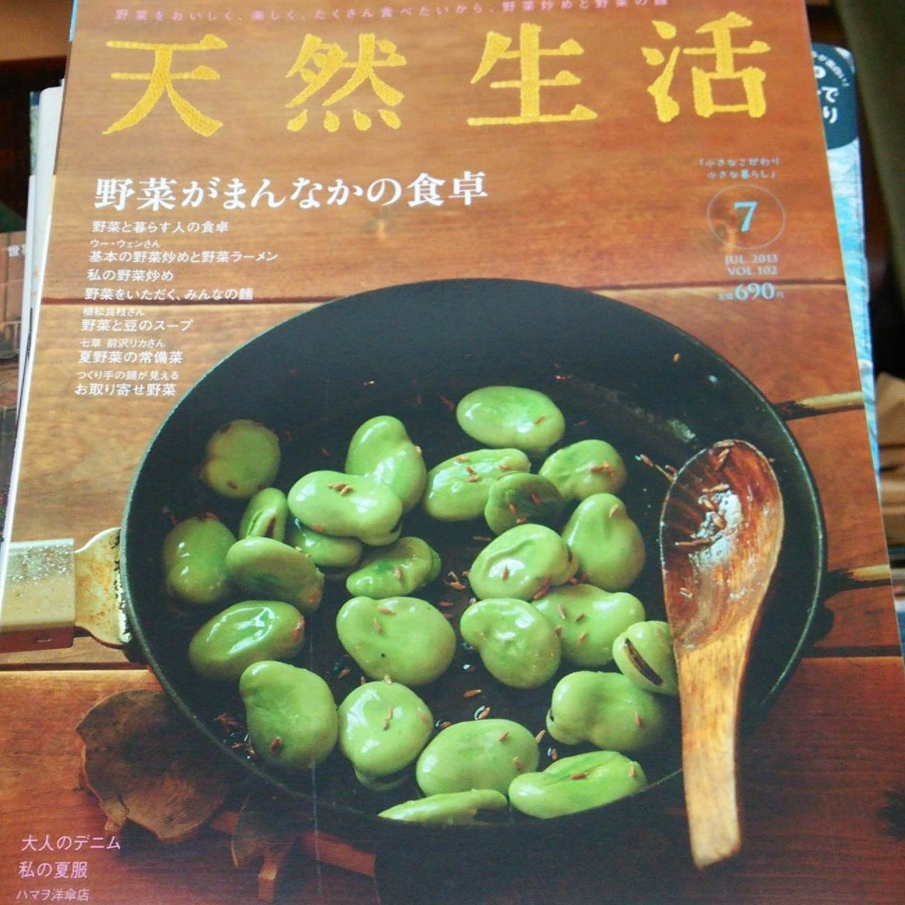 f0030814_14495683.jpg