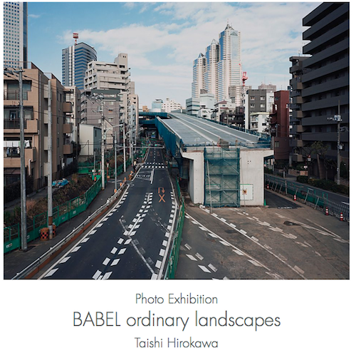 広川泰士氏 展覧会「BABEL　ordinary landscapes」_b0187229_16280185.png
