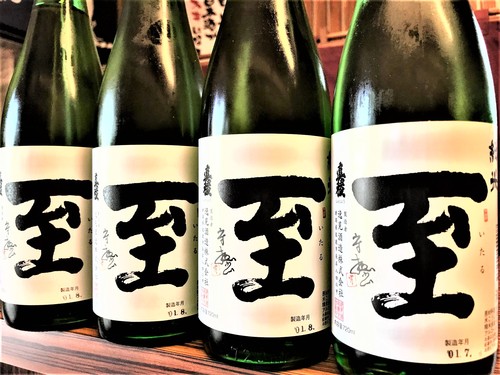 【日本酒】至ITARU 純米酒 瓶火入ver 新潟産五百万石仕込み 限定 30BY🆕_e0173738_111357.jpg