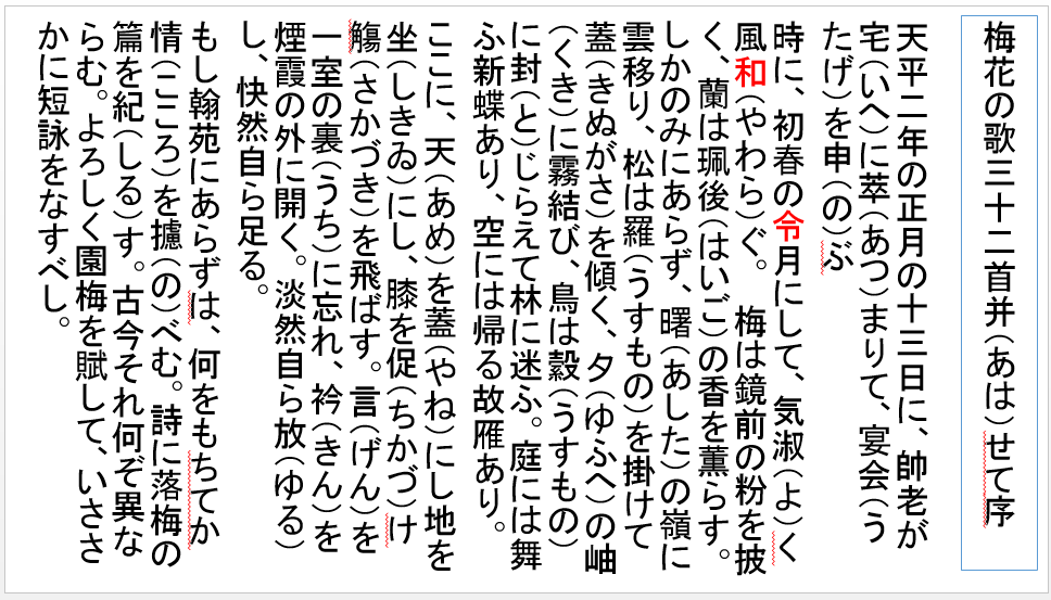 a0237545_23102813.png