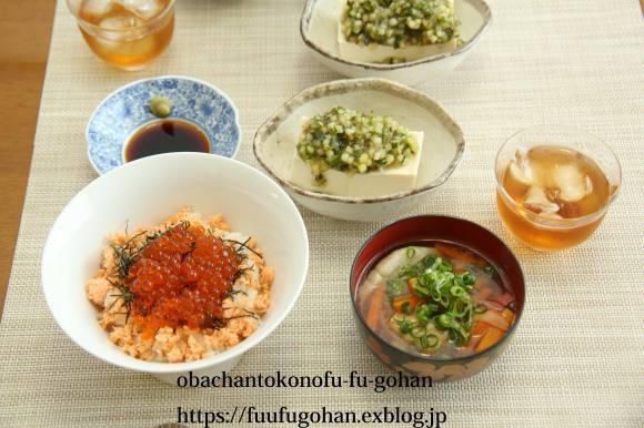 鮭弁当&海鮮親子丼御出勤ブランチ御膳_c0326245_11575435.jpg