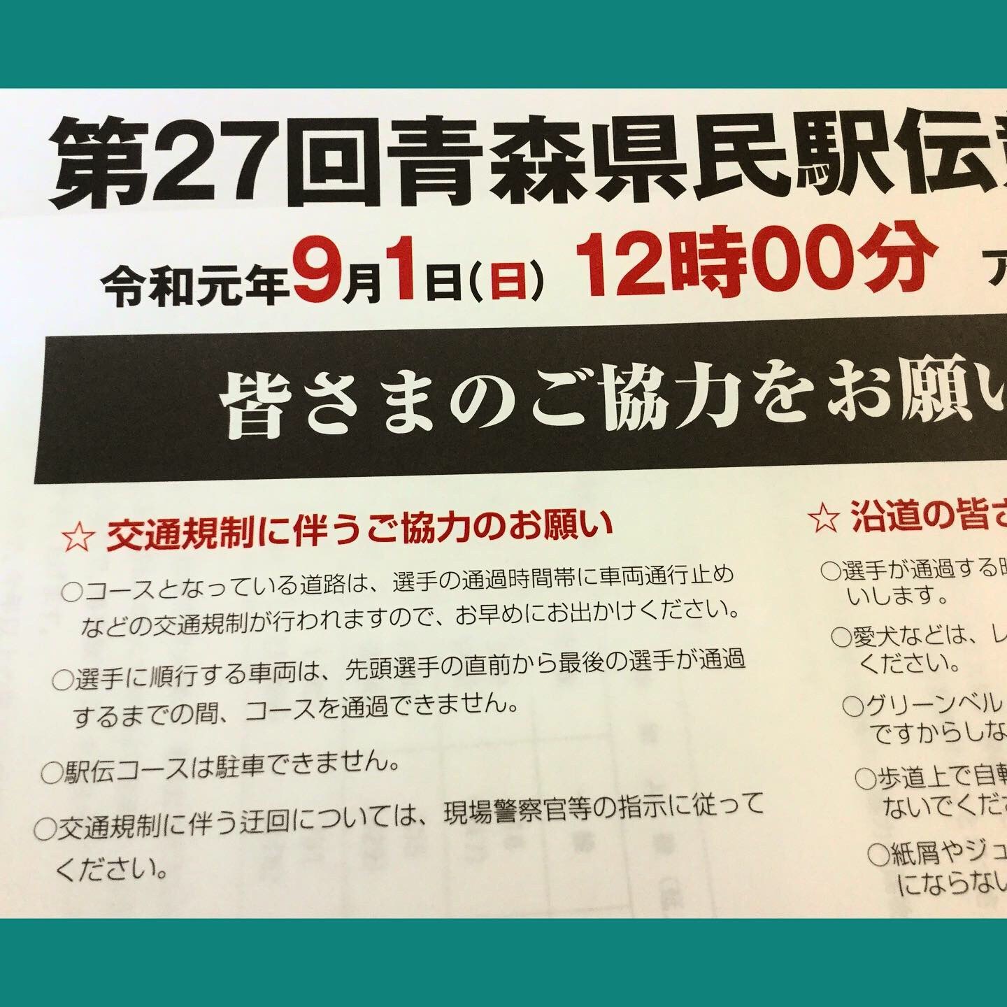 d0165550_14071120.jpeg