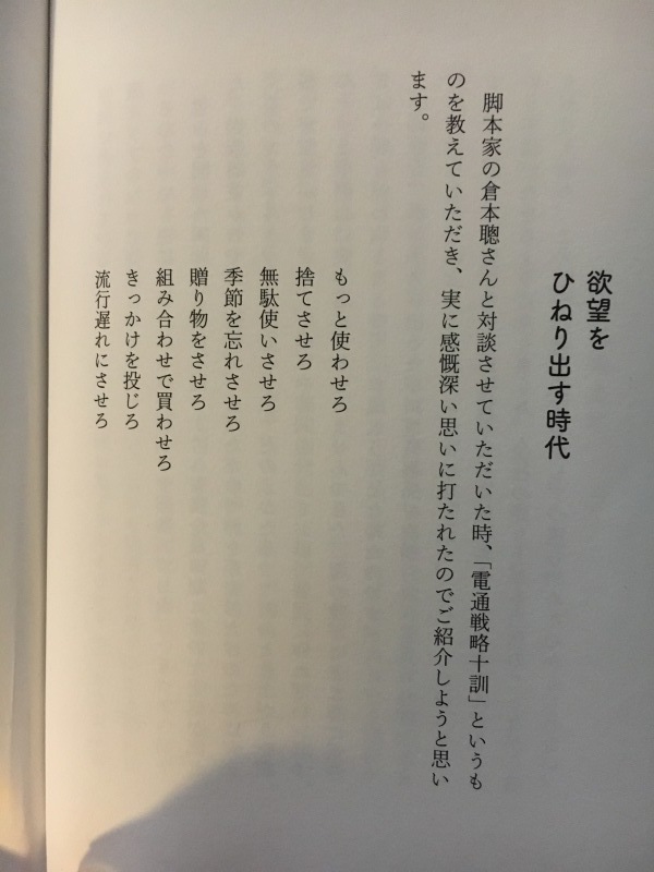 f0363168_15590535.jpeg