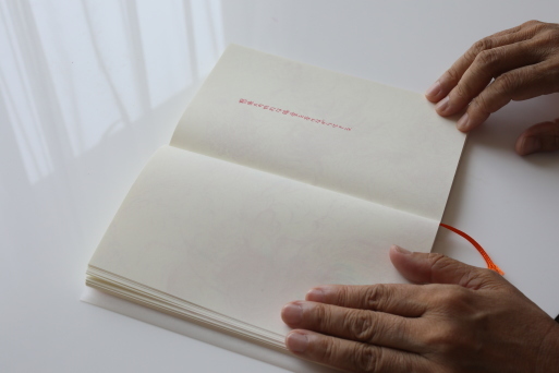 『Pの言葉』/ THE LIBRARY 2019 終了いたしました_d0023170_17351761.jpg