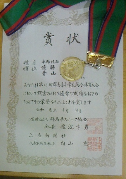 f0131183_21384430.jpg