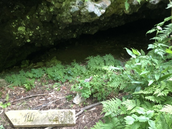 百名山!斜里岳に行ってきました_d0198793_15042701.jpg