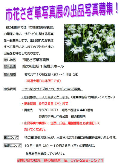 f0203094_16361149.png