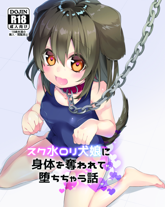 9月8日(日)インテックス大阪 こみっく★トレジャー34 お品書き_c0198300_23355567.png