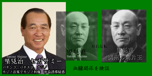 NHKが暴露した226事件の真相:海軍トップの伏見宮らが10年前から計画した自作自演の軍部(主に陸軍)と国会(政治)完全乗っ取りクーデター事件!内奏を使い再軍備化と憲法改正も!_e0069900_03303955.png