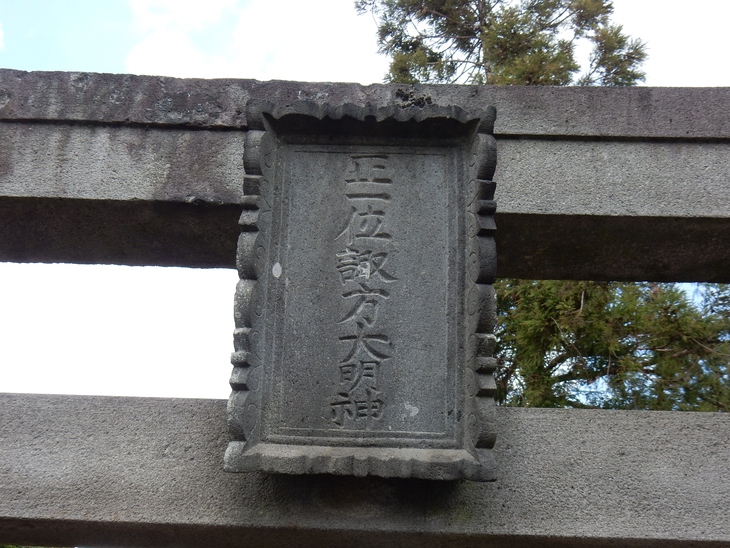 金古諏訪神社　　群馬県高崎市金古町_e0342205_2340786.jpg