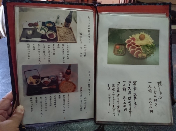 8/20 訶訶庵(かかあん)鴨せいろ ¥1,296 @日野市_b0042308_15084706.jpg