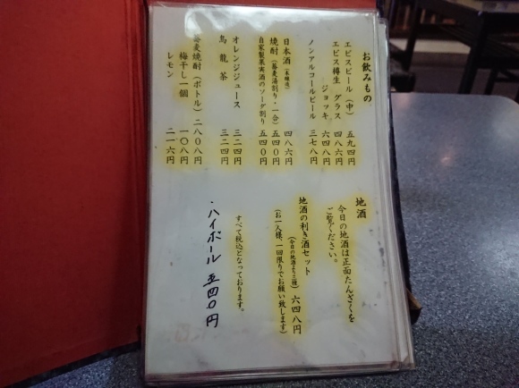 8/20 訶訶庵(かかあん)鴨せいろ ¥1,296 @日野市_b0042308_15084884.jpg