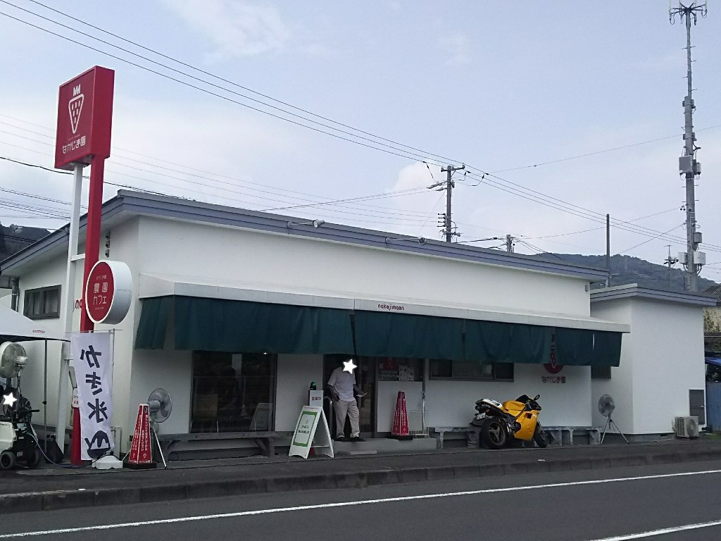 なかじま園 農園カフェ 静岡市 My Favorite Day Days