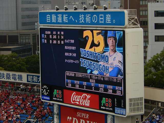 b0000829_10535428.jpg