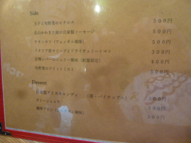 カレープラント　CURRY PLANT　祇園祭　曳き手仲間とランチ_d0106134_00264979.jpg