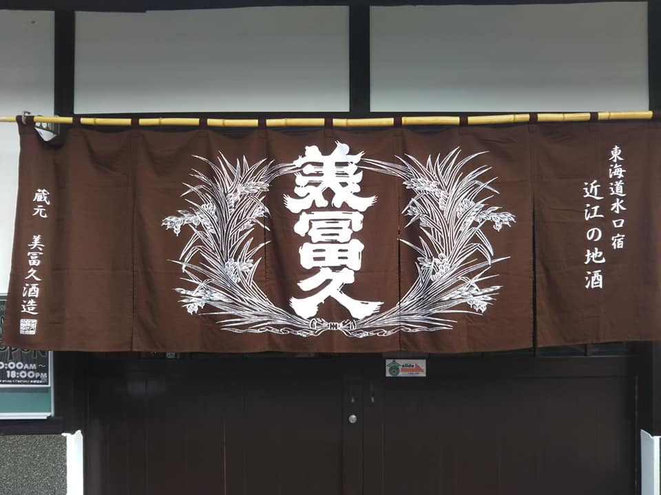 【日本酒】三連星 純米 無濾過生原酒 蔵元氷温3年熟成本生SPver 滋賀産吟吹雪仕込み 限定 27BY🆕_e0173738_1352575.jpg