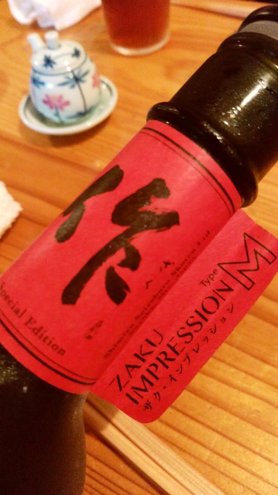居酒屋「こいで」さん行ってきました!_d0377645_23064953.jpg